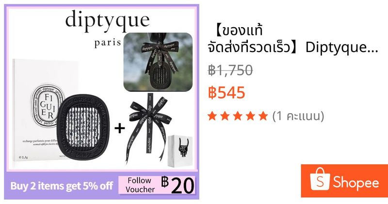 【ของแท้ 💯จัดส่งที่รวดเร็ว🚀】Diptyque Car Diffuser # 34 Boulevard # Baies # Roses # Amber # Fleur D’Oranger # Tuberose # F | Shopee Thailand