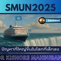 มหาวิทยาลัยเเห่งชาติสิงคโปร์