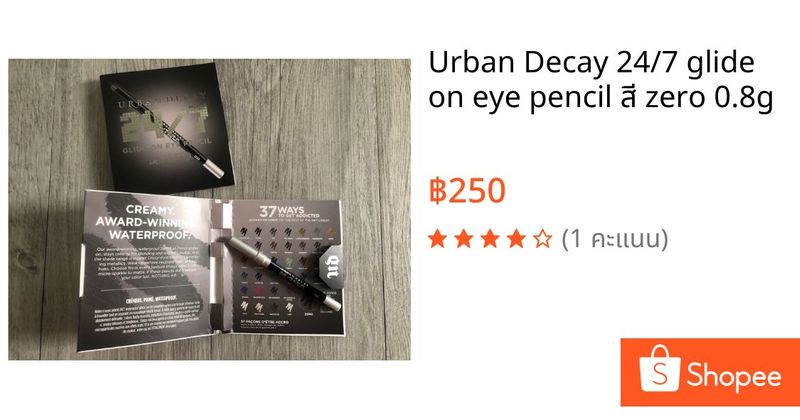 Urban Decay 24/7 glide on eye pencil สี zero 0.8g | Shopee Thailand