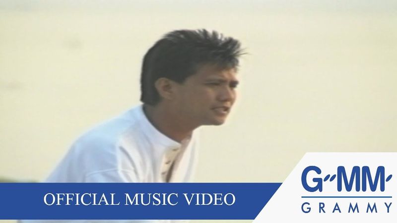 นอนไม่หลับ - ปั่น ไพบูลย์เกียรติ 【OFFICIAL MV】