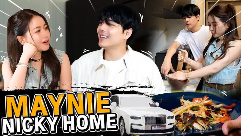 Nicky HOME EP.1 เจ้าหนี้ ผู้ใจดี มหาราณี เมนี่
