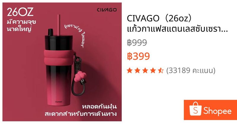 CIVAGO（26oz） แก้วกาแฟสแตนเลสซับเซรามิกพร้อมฝาปิดขวดสูญญากาศสามารถเก็บความร้อนและความเย็น | Shopee Thailand