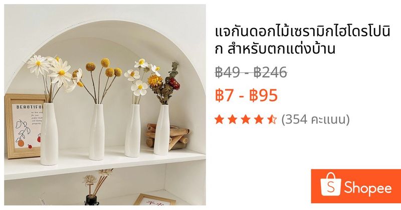 แจกันดอกไม้เซรามิกไฮโดรโปนิก สําหรับตกแต่งบ้าน | Shopee Thailand