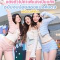 ห้างสรรพสินค้า