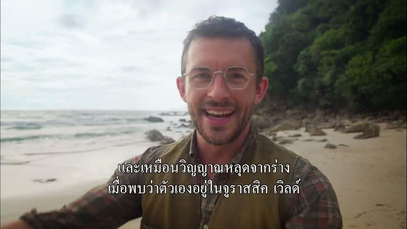 Jurassic World Rebirth | Filming In The Wild | Featurette | UIP Thailand