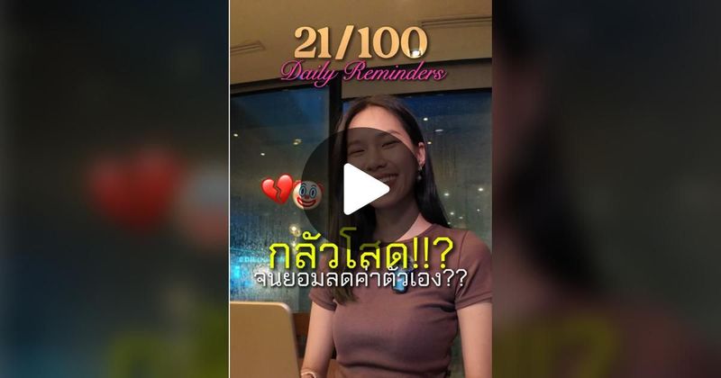 TikTok · ปั้นนะคะ 🫖