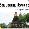 Thammajinda Pagodas