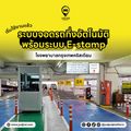 โรงพยาบาลกรุงเทพคริสเตียน