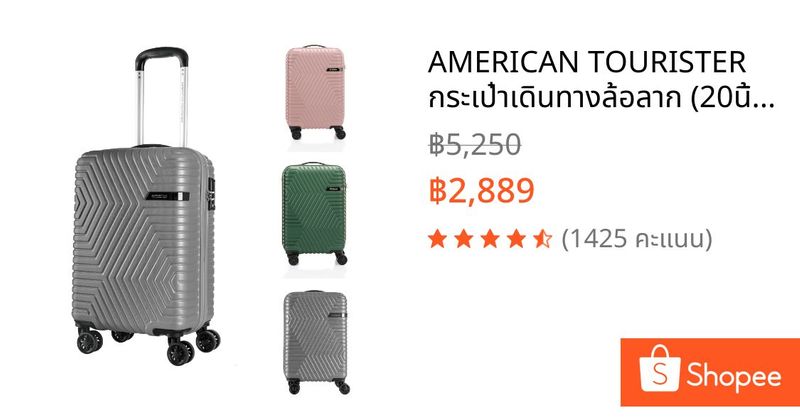 AMERICAN TOURISTER กระเป๋าเดินทางล้อลาก (20นิ้ว) รุ่น ELLEN SPINNER 55/20 TSA | Shopee Thailand