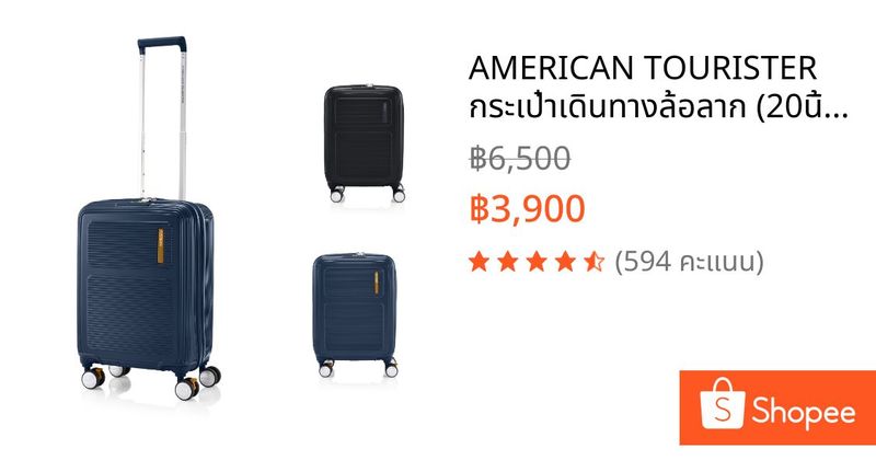 AMERICAN TOURISTER กระเป๋าเดินทางล้อลาก (20นิ้ว) รุ่น MAXIVO SPINNER 55/20 TSA | Shopee Thailand