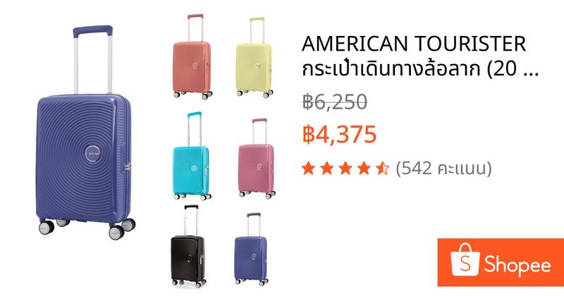 AMERICAN TOURISTER กระเป๋าเดินทางล้อลาก (20 นิ้ว) รุ่น CURIO SPINNER 55/20 TSA | Shopee Thailand