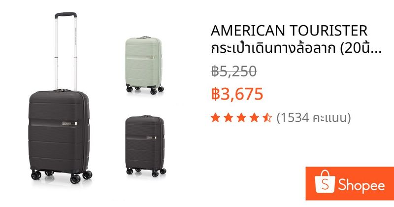 AMERICAN TOURISTER กระเป๋าเดินทางล้อลาก (20นิ้ว) รุ่น LINEX SPINNER 55/20 TSA | Shopee Thailand