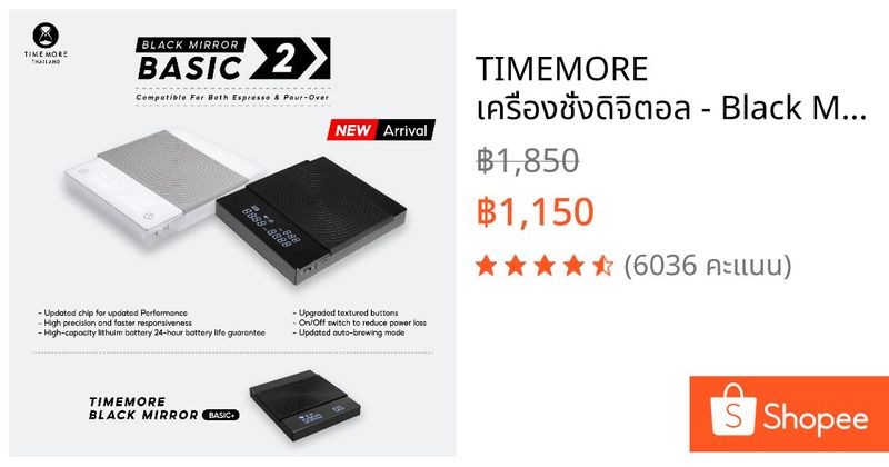 TIMEMORE เครื่องชั่งดิจิตอล - Black Mirror Scale Basic2 Version(No wifi or Bluetooth) | Shopee Thailand