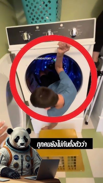 🌀 เปิดเครื่องซักผ้า… แต่ดันเจอห้องลับ! หรือว่านี่คือประตูมิติ!? 😱