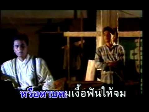 จูบไม่หวาน สันติ ดวงสว่าง