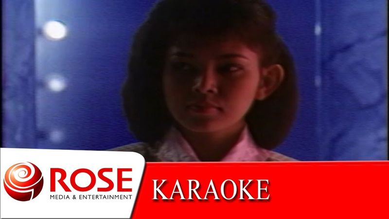 เวลคัมทูไทยแลนด์ - คาราบาว (KARAOKE)