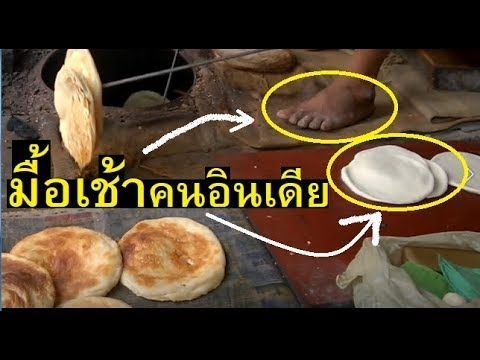 EP.15 ที่สุด! มื้อเช้าคนอินเดีย🔥 โรตีอร่อยทีเด็ด ปูรี เที่ยวกินอาหารอินเดียข้างทาง STREET FOOD
