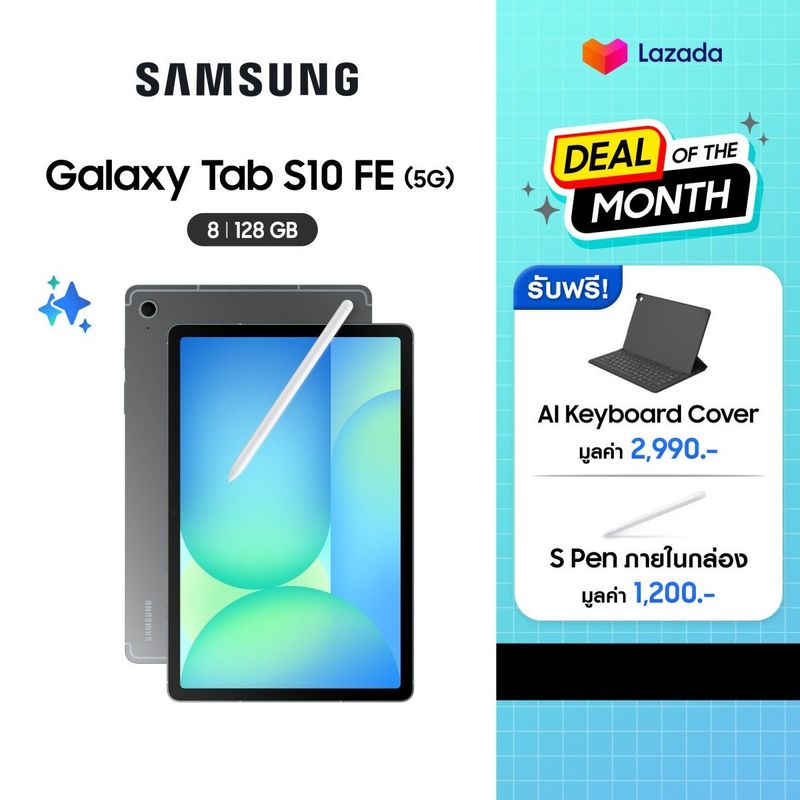 ไซส์รอง แต่ใจใหญ่ Galaxy Tab S10 FE 5G