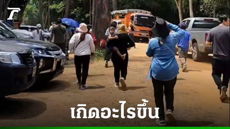 ปราสาทตาเมือนธมวุ่น อพยพนักท่องเที่ยวออก ทหารเข้าจุด รอยืนยันสถานการณ์