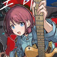 アニメ『ガールズバンドクライ』公式 (@girlsbandcry) on X