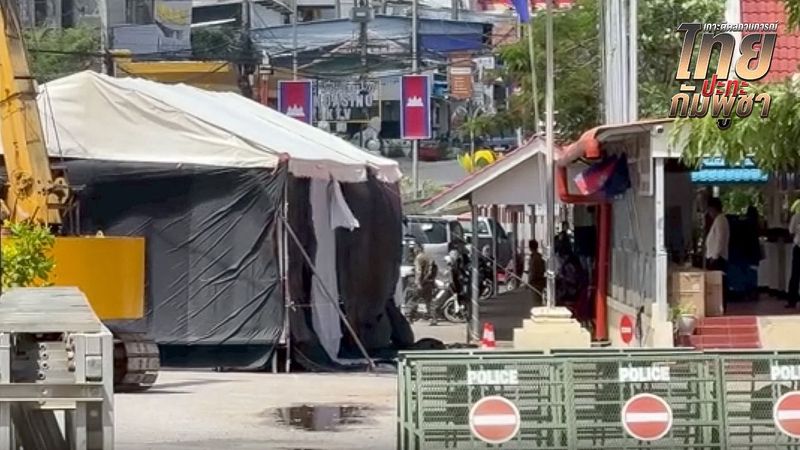 จันทบุรี ปิดด่านบ้านแหลม-บ้านผักกาด เขมรสวนกระแส บวงสรวงซุ้มประตูใหม่ เสียงดนตรีดังกระหึ่ม