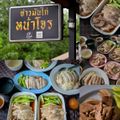 ข้าวมันไก่หน้าโจร คลอง7 ธัญบุรี