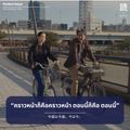 โตเกียว
