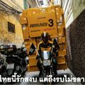 ไทย