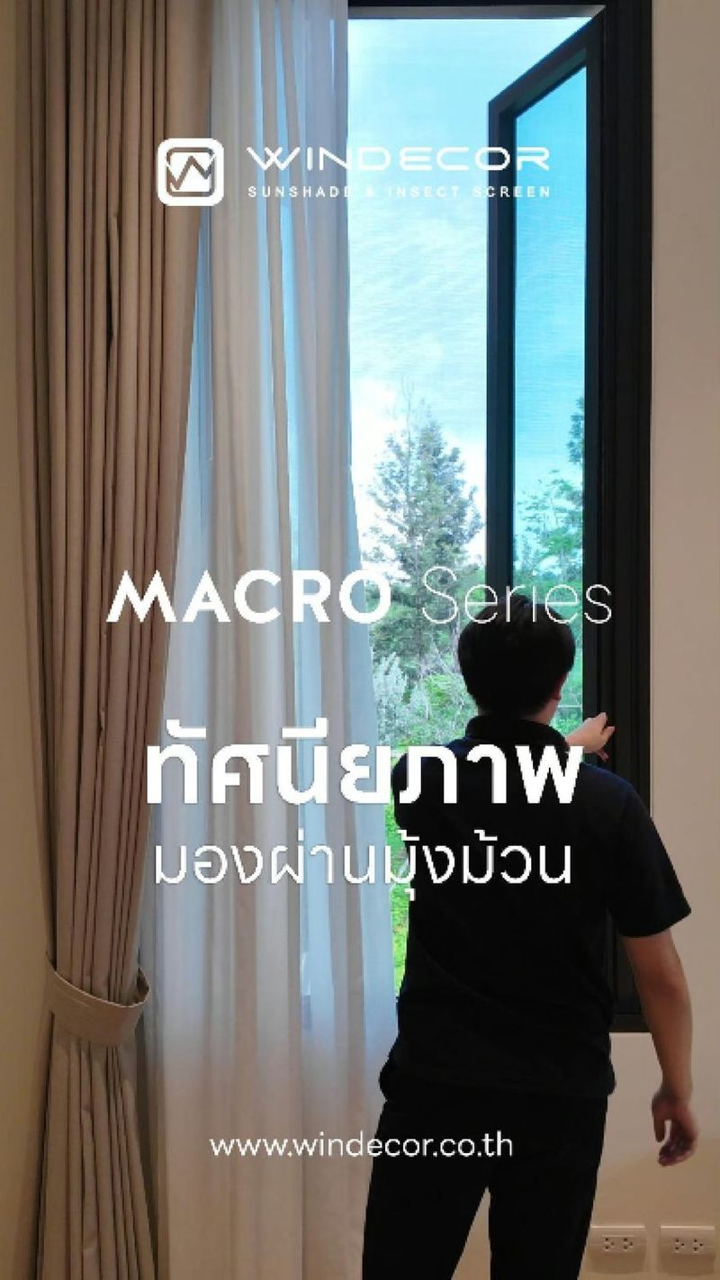 2.1K views · 13 reactions | วิวสวยคมชัดกับมุ้งม้วน MACRO 🏞️✨
_
เปิดประสบการณ์ใหม่ในการมองเห็น ด้วยมุ้งม้วน MACRO ที่ออกแบบมาอย่างประณีตเพื่อความโปร่งใสแบบไร้ขีดจำกัด ไม่มีเส้นคาดมาบดบังสายตา 🚫👓 สีดำของเส้นผ้ามุ้งช่วยซับแสงและให้ทัศนียภาพที่คมชัดยิ่งขึ้น 🌅 คุณจะได้สัมผัสกับวิวภายนอกอย่างเต็มที่โดยไม่มีสิ่งกีดขวาง 🌿 ทำให้บ้านของคุณดูหรูหราและทันสมัยในเวลาเดียวกัน 🏡
_
เพลิดเพลินไปกับการชมวิวภายนอกด้วยมุ้งม้วน MACRO ที่สร้างความรู้สึกโปร่งสบาย 🧘‍♂️ และเพิ่มเสน่ห์ให้กับพื้นที่อยู่อาศัยของคุณ 🏠 ให้ทุกช่วงเวลาเต็มไปด้วยความสุขและความสบายตา กับผลิตภัณฑ์ที่ออกแบบมาเพื่อตอบโจทย์คนมีเทสอย่างแท้จริง เปลี่ยนทุกมุมมองให้กลายเป็นภาพที่สวยงาม 🌇 ด้วยนวัตกรรมมุ้งม้วน MACRO ที่จะทำให้คุณหลงรักในทันที! 💖✨
.
ข้อมูลทางเทคนิค: • https://bit.ly/3qNP7aK • https://bit.ly/3T4eroq
_
𝗖𝗢𝗡𝗧𝗔𝗖𝗧 𝗨𝗦
• Call Center: 09 4943 5562, 02 943 2223-5
• LINE Official: https://page.line.me/windecor (@windecor)
• Website: https://windecor.co.th
• Crystal Design Center (CDC), Building F, 2nd Floor
• Open 10:00-19:00 (Closed on Mondays)
_
#WINDECOR #MACRO #มุ้งม้วน #มุ้งม้วนMACRO #มุ้งม้วนโปร่งใส #มุ้งม้วนดีไซน์หรู #มุ้งม้วนบ้านสวย #มุ้งม้วนวิวชัด #มุ้งม้วนทันสมัย #มุ้งม้วนซับแสง #มุ้งม้วนไม่บดบัง #มุ้งม้วนสีดำ #มุ้งม้วนทัศนียภาพ #มุ้งม้วนสะดวกสบาย #มุ้งม้วนสำหรับบ้าน #มุ้งม้วนห้องนอน #มุ้งม้วนห้องรับแขก #มุ้งม้วนห้องนั่งเล่น #มุ้งม้วนคุณภาพ #มุ้งม้วนใช้งานง่าย #มุ้งม้วนตอบโจทย์ #มุ้งม้วนหลงรัก | WINDECOR