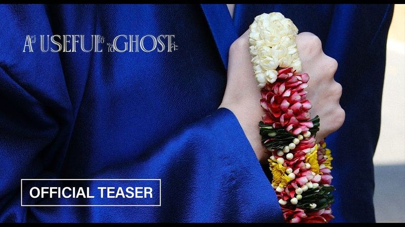 A Useful Ghost ผีใช้ได้ค่ะ (Official Teaser)