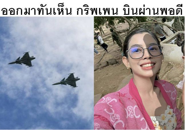 [The Last karuda] เพราะความแค้นทั้งเก่าและใหม่ ในที่สุดไทยและกัมพูชาก็แตกแยก แล้วต่อไปจะจบลงอย่างไร?
F-16 จำนวน 2 ลำ และกริพเพน 2 ลำ ปฏิบัติการรอบสอง วางไข่บริเวณทำลายพื้นที่ทหารกัมพูชา บริเวณปราสาทตาควาย อำเภอพนมดง จั