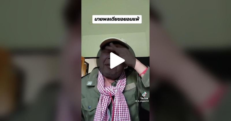 TikTok · kaaaatoy