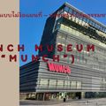 Munch museum