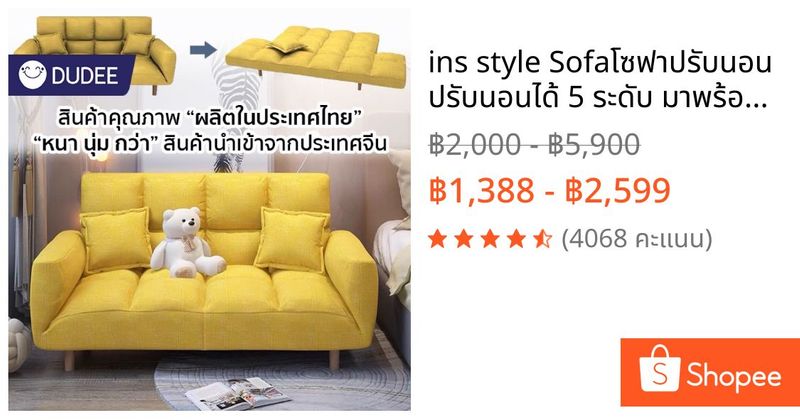 ins style Sofaโซฟาปรับนอน ปรับนอนได้ 5 ระดับ มาพร้อมหมอนอิงเข้าเซต 2 ใบ（SF4） | Shopee Thailand