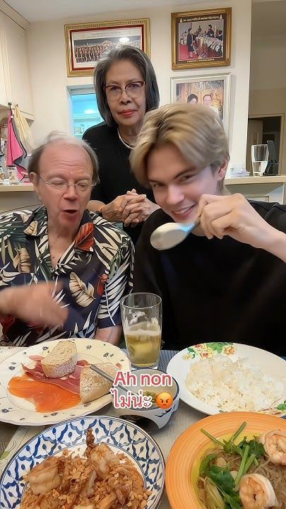 กินอาหารแบบ 2 วัฒนธรรม #ฝรั่งเศส #ภาษาฝรั่งเศส #ครอบครัว #ไทย #อาหาร #วินเซนต์ #แวงซองค์ #วิเชียร