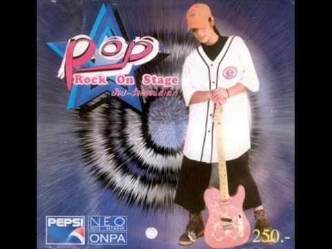 Pop Rock On Stage - น่าเบื่อ