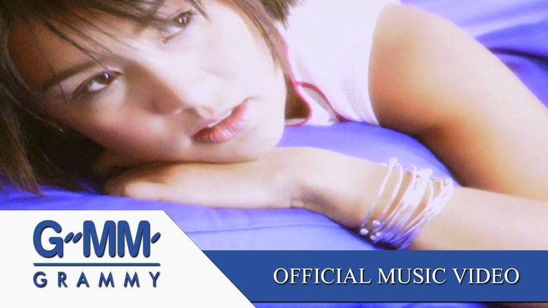 ใจร้าย - นิโคล เทริโอ 【OFFICIAL MV】