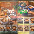ลาวญวน โรบินสัน ฉลอง