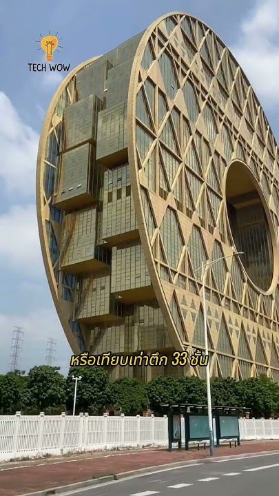 Guangzhou Circle วงกลมทองคำแห่งจีน | World’s Unique Circular Building