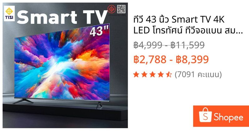 ทีวี 43 นิ้ว Smart TV 4K LED โทรทัศน์ ทีวีจอแบน สมาร์ททีวี ระบบ Android ทีวีดิจิตอล รับประกัน 1ปี | Shopee Thailand