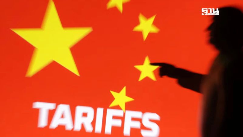 ทรัมป์เบรกศึกภาษีจีน ต่อเวลาอีก 90 วัน ก่อนเดดไลน์นาทีสุดท้าย