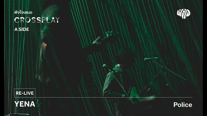 Yena - Police (Live) [Fungjai Crossplay A Side Concert] 17 June 2017