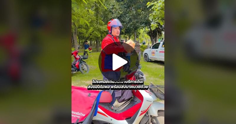TikTok · บี บุรินทร์ 🎤🎶
