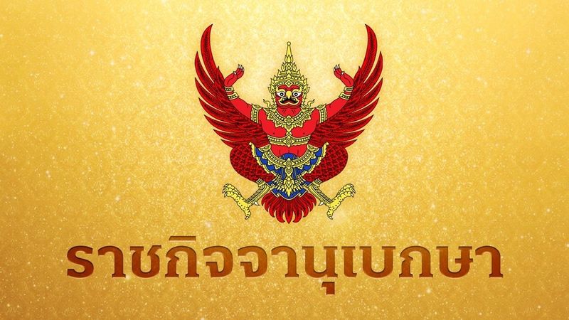 ประกาศให้แรงงานกัมพูชาอยู่ทำงานต่อในไทยได้อีก 6 เดือน จากเหตุคุมเข้มชายแดน