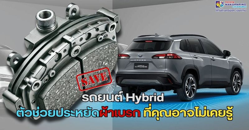 ขับรถหน้าหนาว ไฟตัดหมอกจำเป็นไหม?