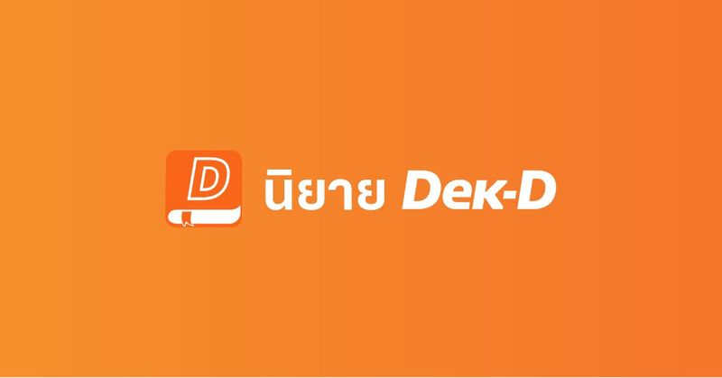 รากแห่งทุกข์ ปฐมบทแห่งวิญญาณ การเยียวยาปมในวัยเด็กด้วยแสงแห่งธรรม