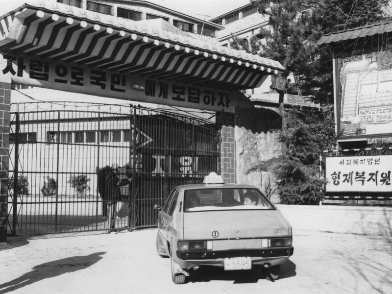 Secrets of South Korea’s house of horrors hidden in Australia