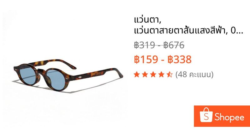 แว่นตา, แว่นตาสายตาสั้นแสงสีฟ้า, 0 ถึง -600, รังสีป้องกันรังสียูวี, UV400, กรอบวงรี, แว่นตาวินเทจ, เหมาะสําหรับผู้ชายและผู้หญิงที่จะสวมใส่ AZCQ | Shopee Thailand