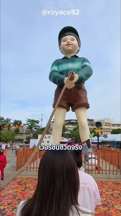 เขาเล่นเกมกระโดดเชือกที่หลุดมาจาก Squid Game #เล่าเรื่อง #ไม่น่าเชื่อ #squidgame #viralvideo