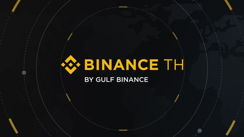 สมัครบัญชีการใช้งาน | ศูนย์ซื้อขายคริปโตเคอเรนซี่ Binance TH